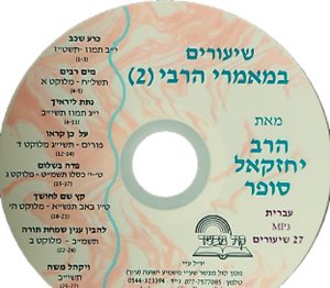 קץ שם לחושך