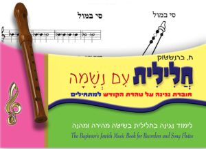 ‏‏22 - התו - סי במול, סימן טוב 1