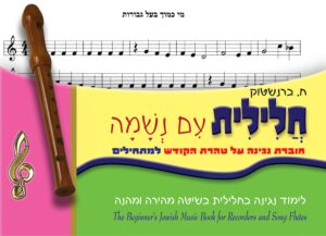 ‏‏30 - מי כמוך