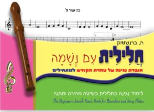 ‏‏49 - כה אמר ה' 1