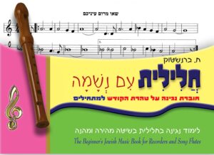 ‏‏51 - שאו מרום עיניכם