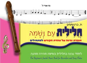 ‏‏57 - כה אמר ה' 2