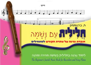 ‏‏58 - דיינו